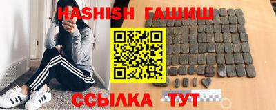 винт Усть-Илимск