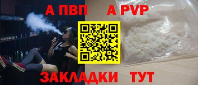 таблы Уссурийск