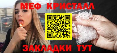 таблы Уссурийск