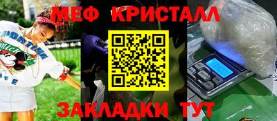 таблы Уссурийск