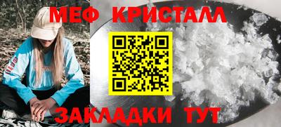 таблы Уссурийск