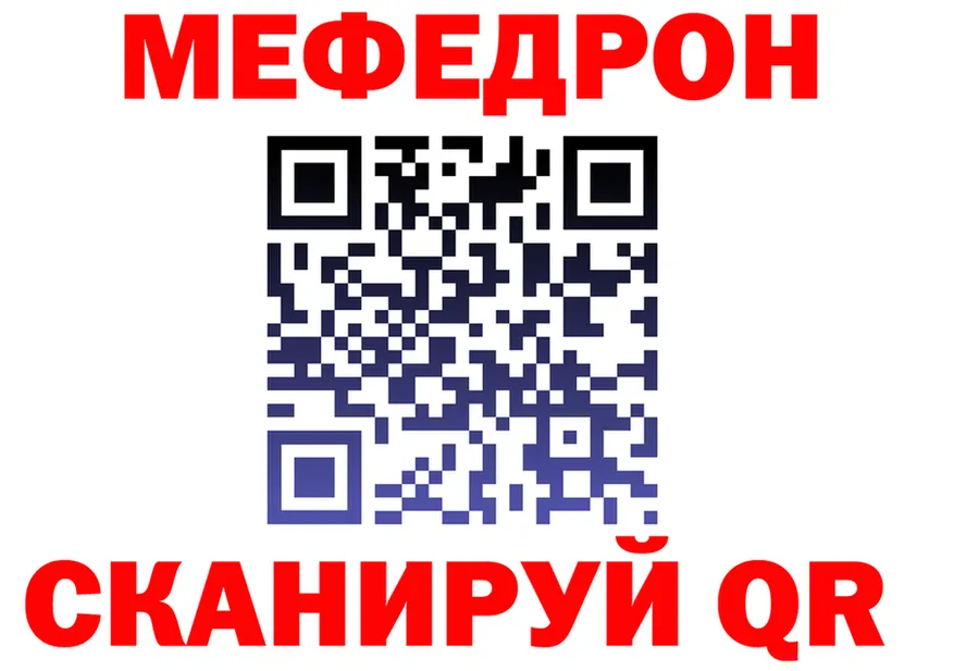 БУТИРАТ GHB вход shop MEGA Тихорецк