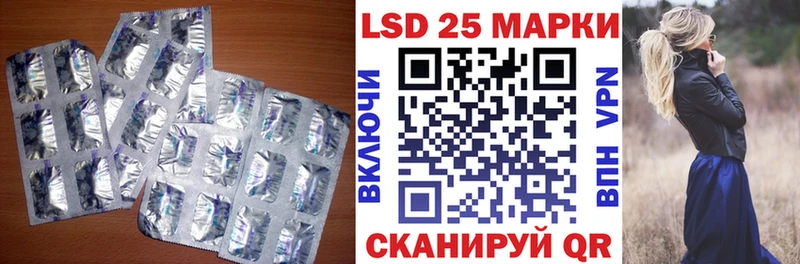 Лсд 25 экстази ecstasy  маркетплейс Telegram  Тихорецк 