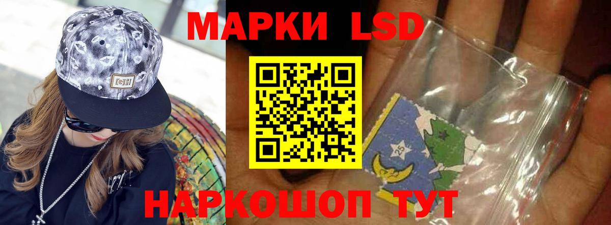 ЛСД экстази  LSD-25 экстази кислота  Вход с VPN  Тихорецк  ЛСД экстази ecstasy 