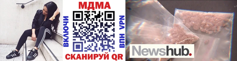 MDMA crystal  ссылка на мегу онион  Тихорецк 