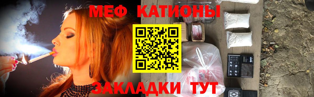 Канабис  Тихорецк  КОКАИН  Меф МЯУ МЯУ   Вход с VPN  A PVP СОЛЬ кристаллы 