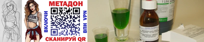 blacksprut как войти  Тихорецк  МЕТАДОН methadone 