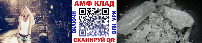 Первитин мет  что такое наркотик  дарк нет как зайти  Тихорецк 