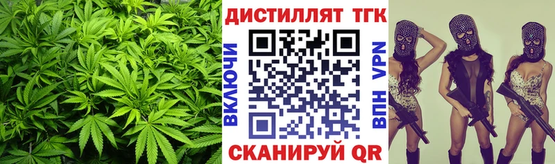 Дистиллят ТГК жижа это телеграм Тихорецк