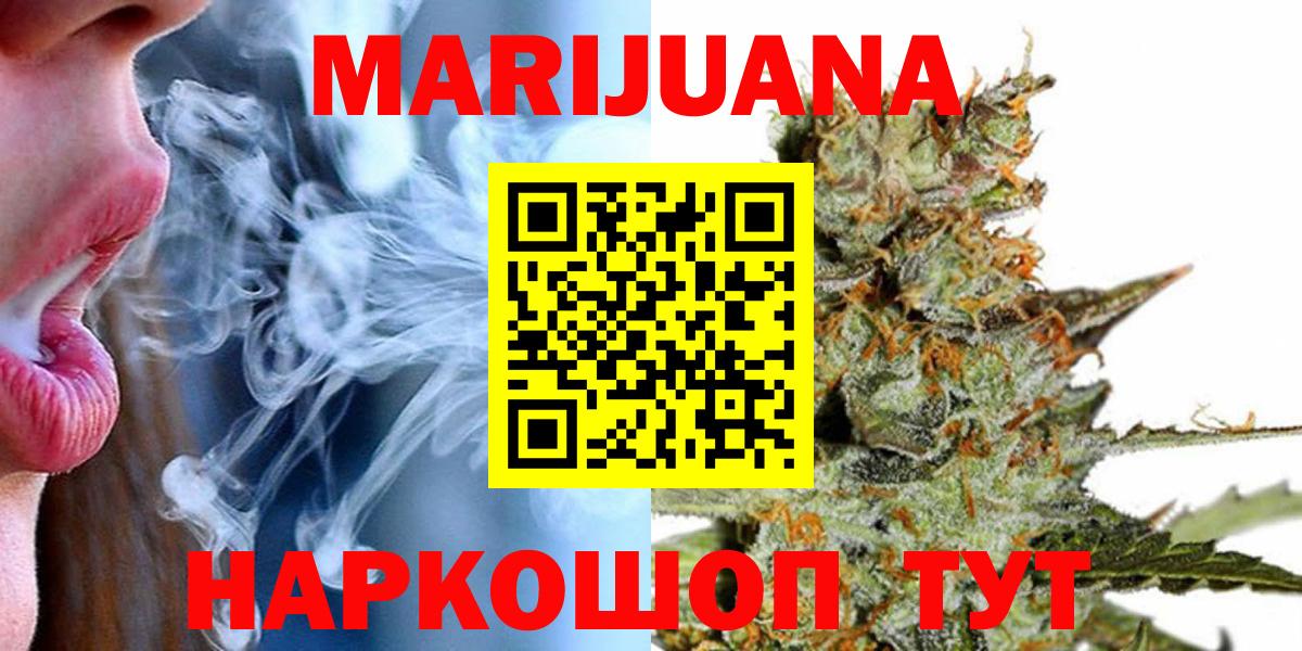 Тихорецк  Бошки Шишки индика  Бошки марихуана LSD WEED  Вход с VPN 
